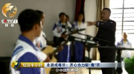 中国吸毒有多少人口_中国现有吸毒人员214.8万名:冰毒滥用人数最多(2)