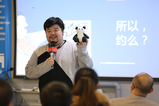 熊猫自媒体联盟创始人申晨