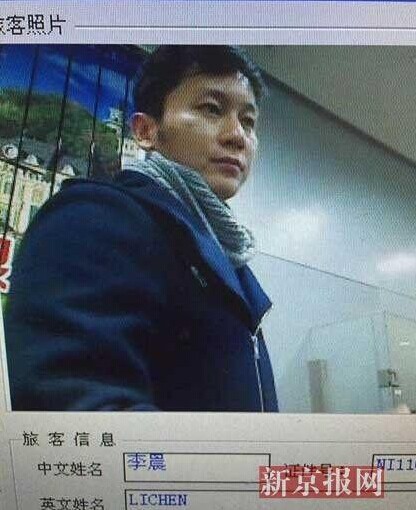 网友翻拍的机场监控画面。