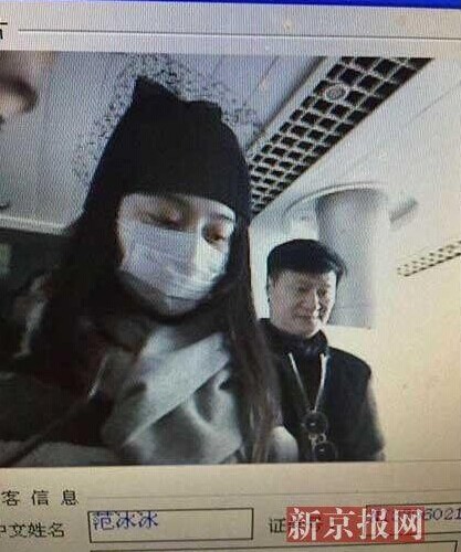 网友翻拍的机场监控画面。