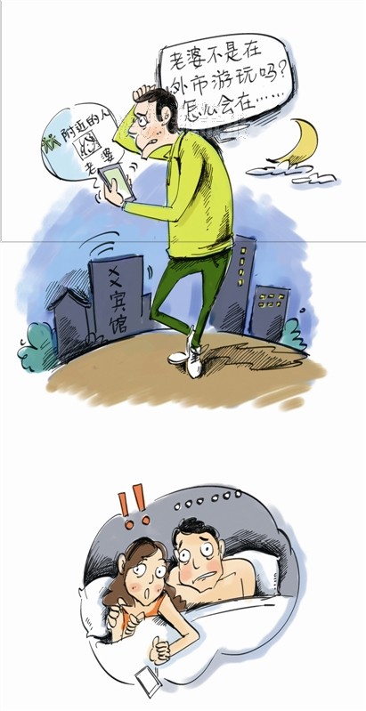 王泠/漫画