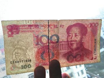 市民收藏罕见错版百元币 业内估价300万左右|