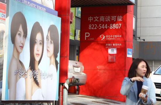 整形美容招聘_大学是所整容院？学会这些美容招效果翻倍！(3)