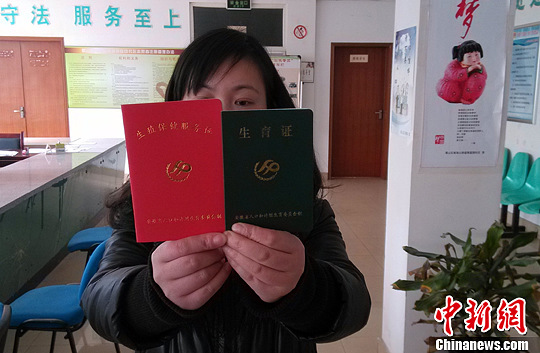 卫计委:计生证件证明种类繁多有必要多证合一