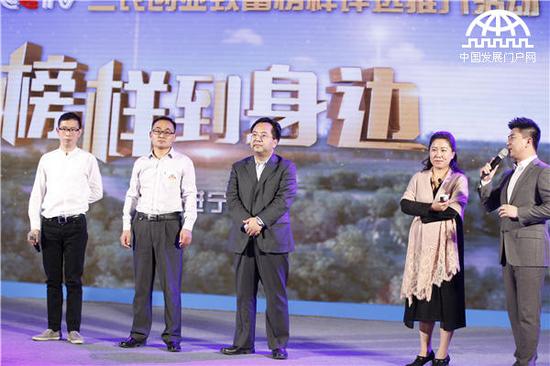 2015年12月4日，由中央电视台《致富经》栏目承办的“榜样到身边“创业峰会走进了宁夏回族自治区银川市。