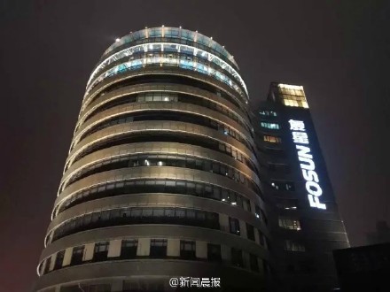 消息称郭广昌未失联 在复星集团大楼办公(图)