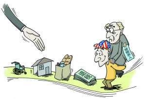 与父母同住少缴税?魔幻现实主义新规|税收|缴税