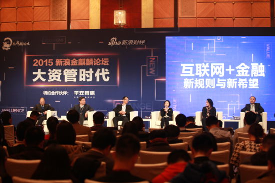 “互联网+”成为峰会关键词