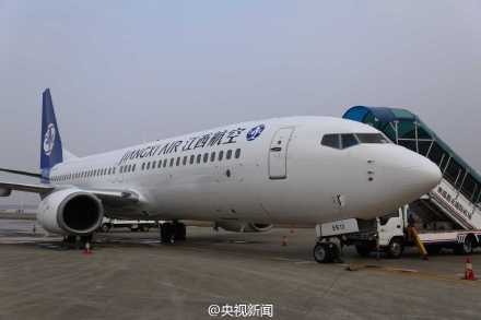 江西航空第一架飞机进驻机场 明年1月或首航|江