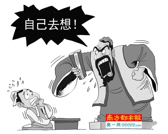 慢一点，漫一点。
