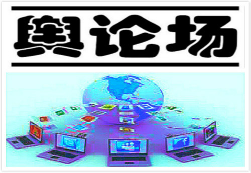 意识形态斗争存在,但不能泛化|意识形态