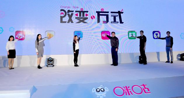 由咪咕公司主办的“改变·方式”互联网+数字内容运营创新论坛在广州举行。图为活动现场。
