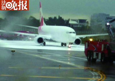 12月10日早上，福州航空一架客机遭福州机场消防误喷