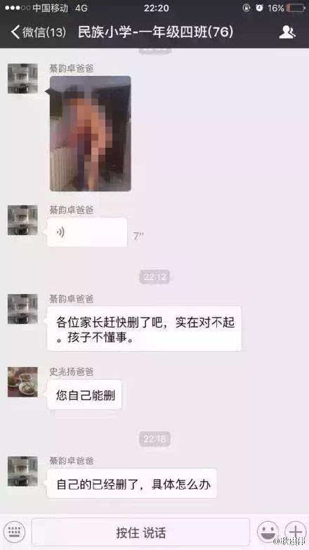 网络截图