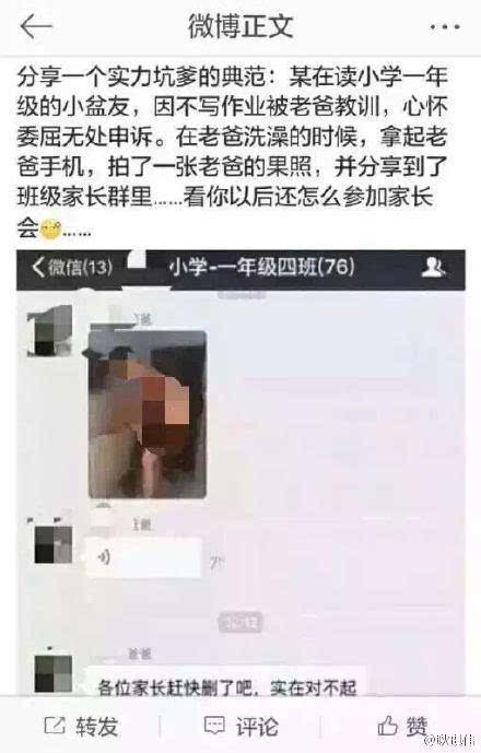 网络截图