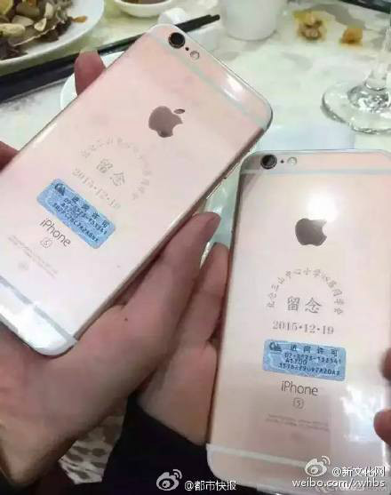 中国好同学 同学聚会时送每人一部iPhone6s |同