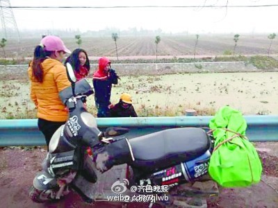 事发现场