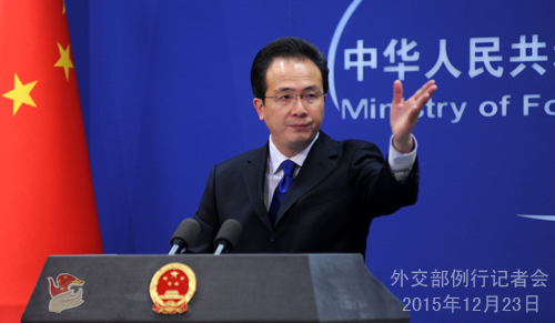 2015年12月23日外交部发言人洪磊主持例行记者会