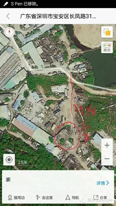王永权在GPS定位图上定位了家的位置，在上面划了一个红色的圈，写着“家”。红线尽头是亲人失散的地方。