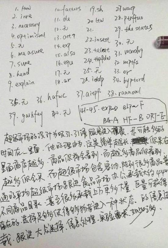 网友纷纷爆料。