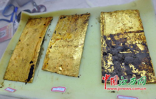 清洗后的金板记者王祺摄