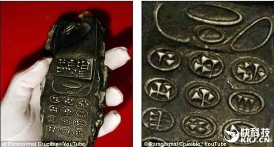 “800年前手机”