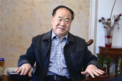 莫言:中国现在的反腐力度超过了我的想象|反腐