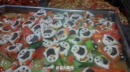 传说中的——重庆工商大学蔬菜烩“企鹅”。