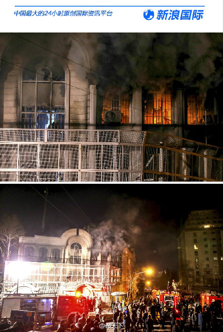 沙特驻伊朗使馆遭到攻击