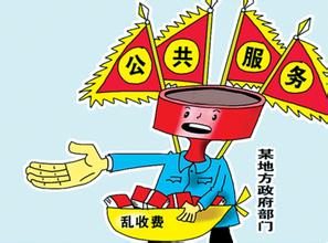 预收全年卫生费,再现鹅城寓言?|卫生费|罚款|城