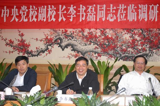 2008年，44岁的李书磊任中央党校副校长。