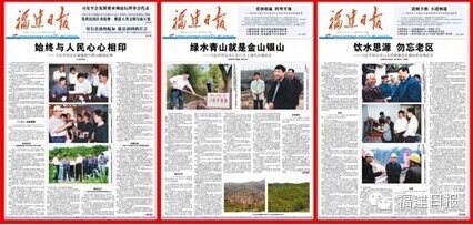 李书磊在福建担任宣传部长期间，倡议并策划了“习近平在福建”纪实报道。