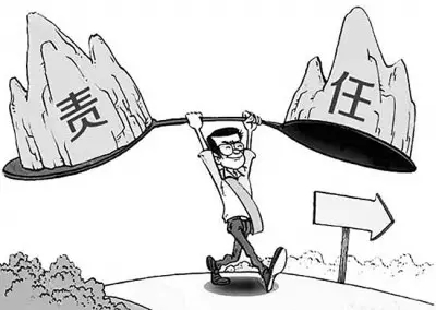 领导干部要强化对改革的担当