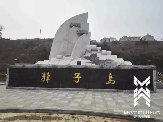 两千人实名举报称獐子岛冷水团事件系造假(图