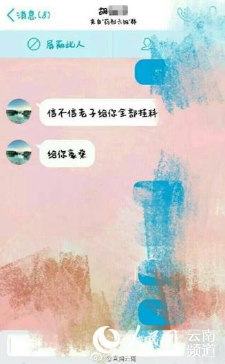 易 胜 博 下 载 件