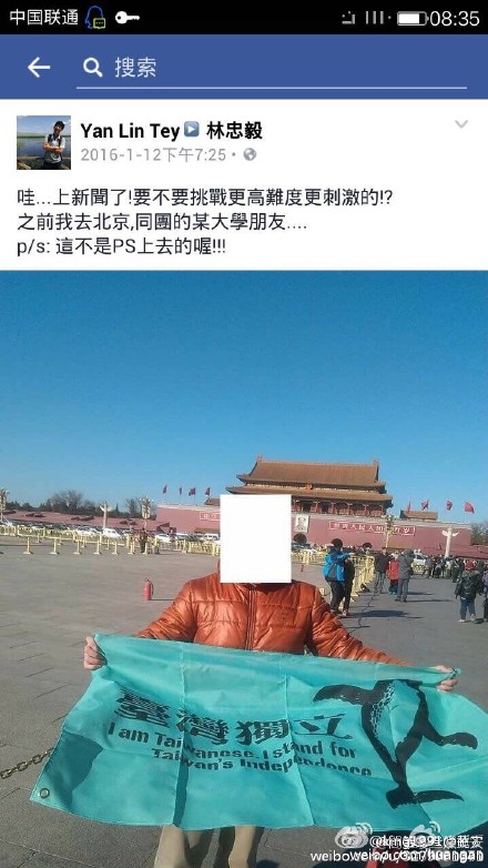 脸书截图