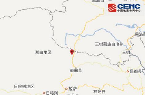 西藏那曲发生5.3级地震