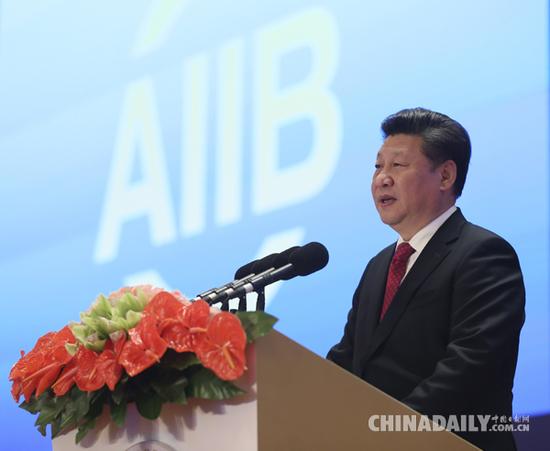 1月16日,亚洲基础设施投资银行开业仪式在北京举行。国家主席习近平出席开业仪式并致辞。(图片来源:新华社)