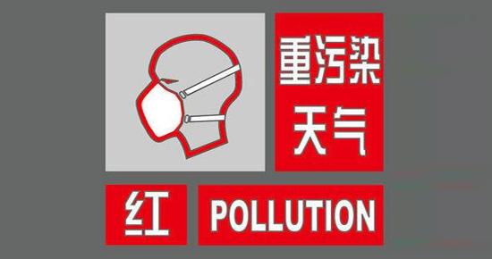 绌烘皵閲嶆薄鏌撶孩鑹查璀?
