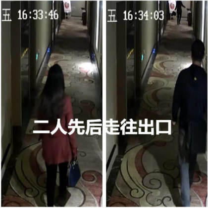 四川绵阳中院2名法官被曝通奸 官方：正在调查1