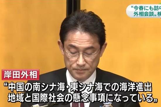 日外相称2016春季计划访华 将劝弃南海吹填造陆