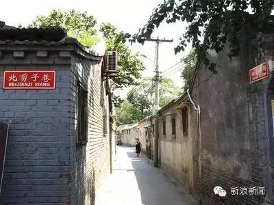 北京两会政协又放东西城合并风儿,华盛顿来了