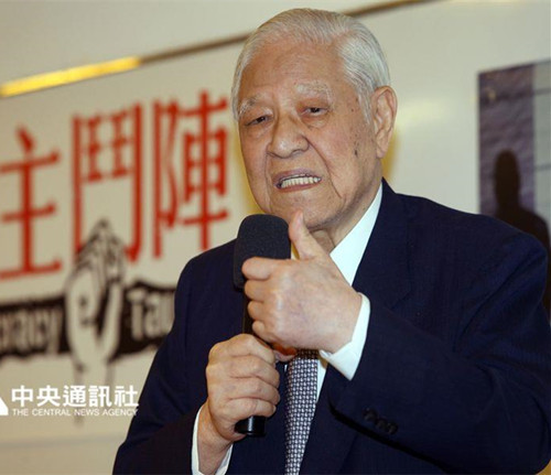 李登辉资料图 台湾“中央社”