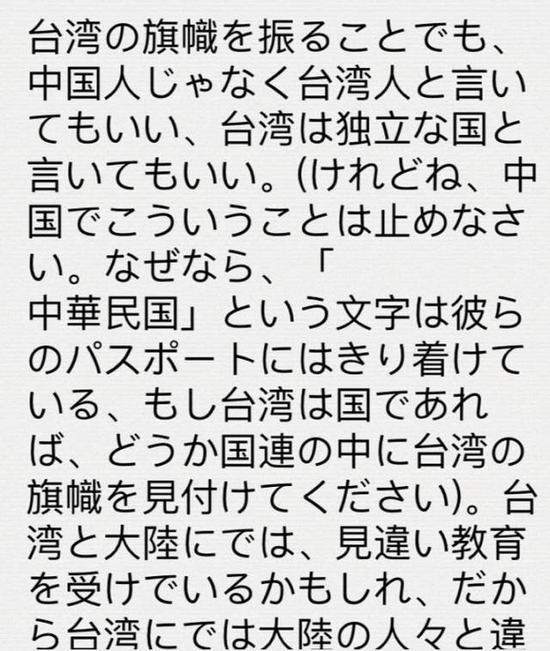 日文组的翻译准备。