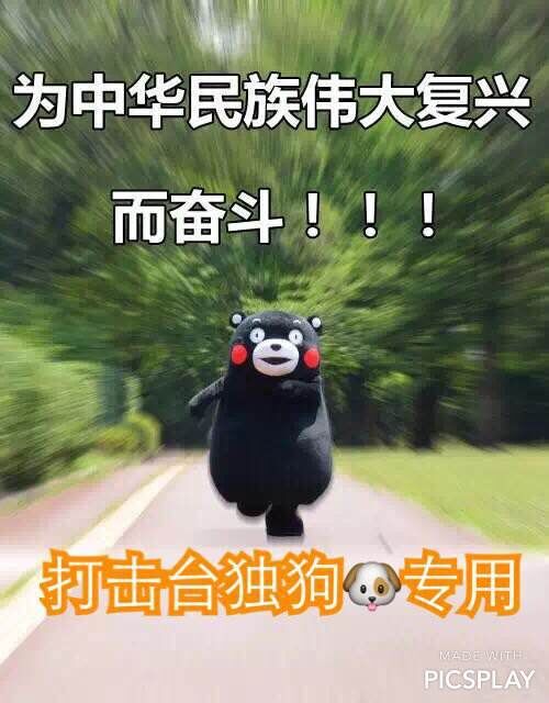 表情包“攻势”。