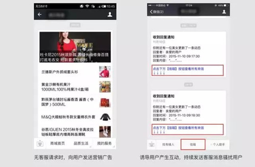 微信整顿公众号垃圾信息过度营销 严重违规封号|微信|过度营销|垃圾信息_新浪新闻
