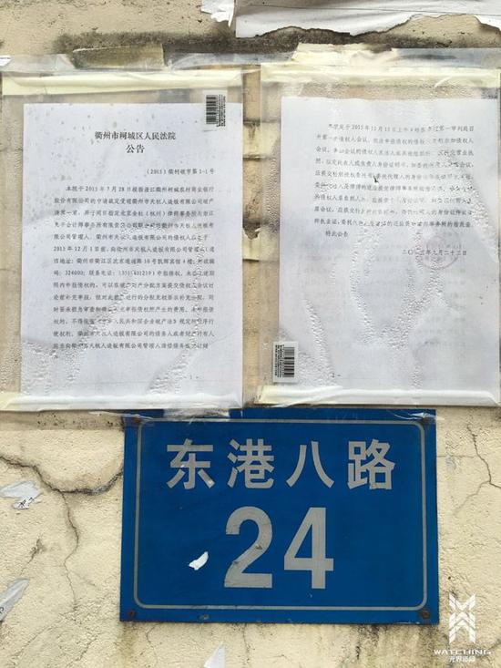 柯城区法院送达的破产文书至今仍贴在天杭公司门口墙上。黄柯杰 摄