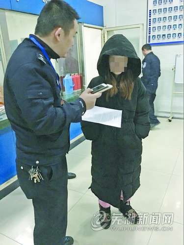 民警在和偷拍者谈话,让其向受害人赔礼道歉。