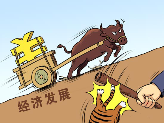 人民日報駁斥反腐影響經(jīng)濟：看南京就知道了