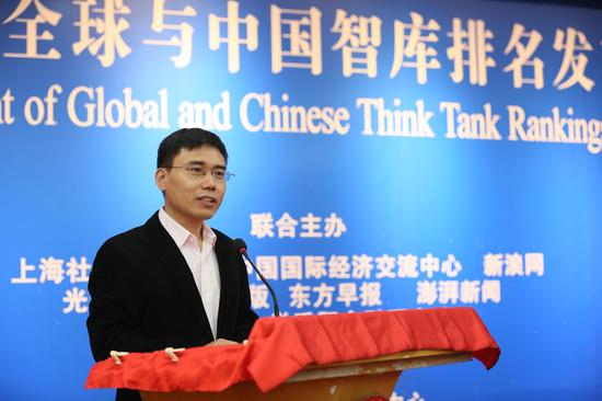 新浪联合社科院发布智库排名